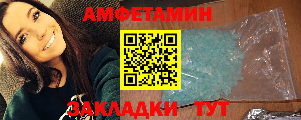 Первитин Methamphetamine Старый Оскол