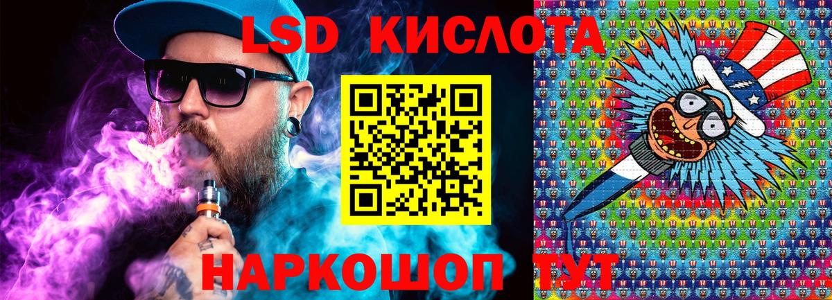 Марки 25I-NBOMe 1500мкг Старый Оскол